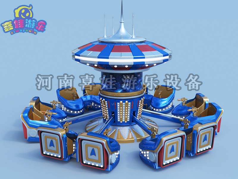 星际迷航