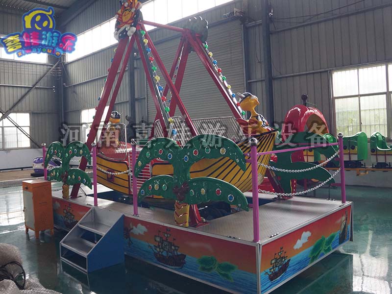 迷你海盗船