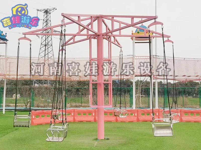 无动力飞椅